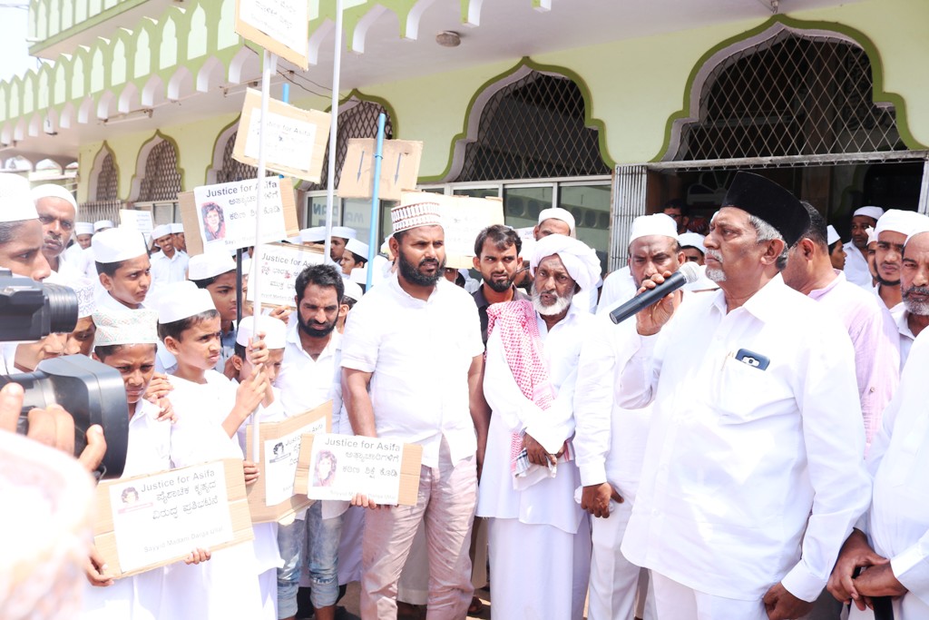 ಉಳ್ಳಾಲ ದರ್ಗಾ: ಅತ್ಯಾಚಾರ, ಕೊಲೆ ಖಂಡಿಸಿ ಸಾಮೂಹಿಕ ಪ್ರಾರ್ಥನೆ, ಹಕ್ಕೊತ್ತಾಯ